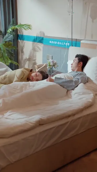 ขอคืนดีนะคนดี