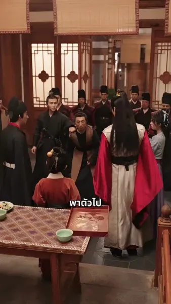 ข้ามภพมาเป็นชายาอ๋อง