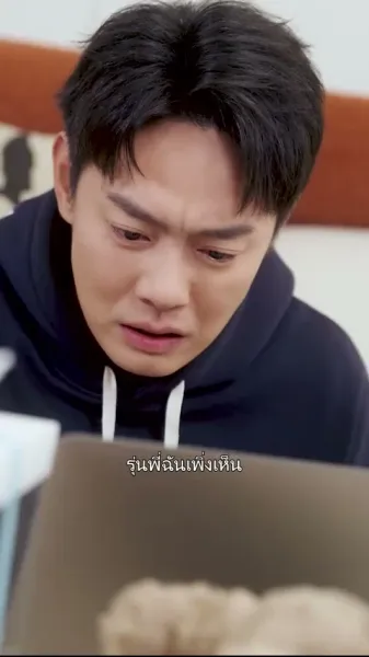 จะรักหรือจะแค้น