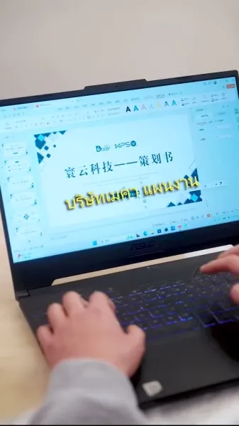 จะรักหรือจะแค้น