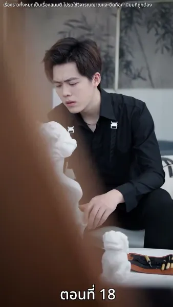 ชีวิตใหม่ หลังรั้วเหล็ก