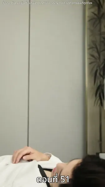 ชีวิตใหม่ หลังรั้วเหล็ก