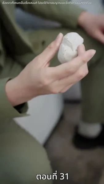 ชีวิตใหม่ หลังรั้วเหล็ก