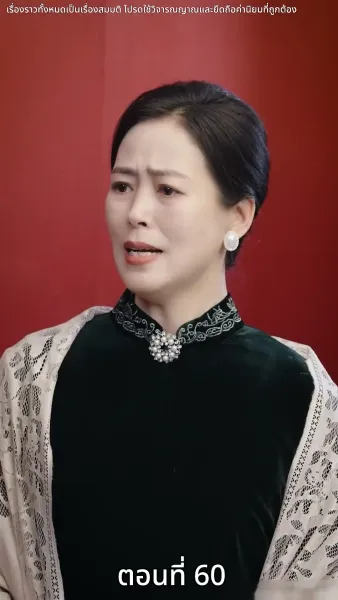 ชีวิตใหม่ หลังรั้วเหล็ก