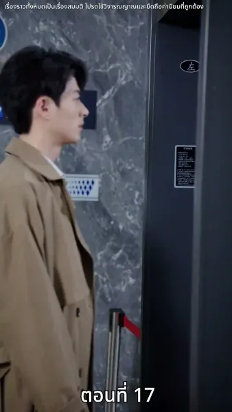 ชีวิตใหม่ หลังรั้วเหล็ก