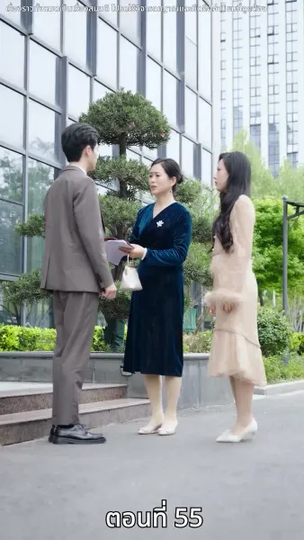 ชีวิตใหม่ หลังรั้วเหล็ก