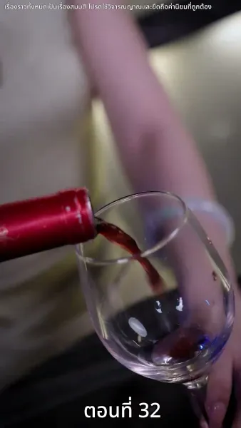 ชีวิตใหม่ หลังรั้วเหล็ก