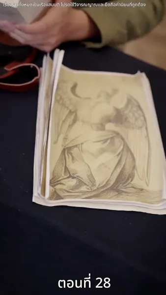 ชีวิตใหม่ หลังรั้วเหล็ก