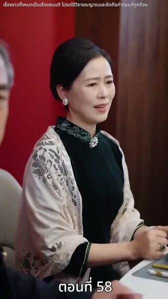 ชีวิตใหม่ หลังรั้วเหล็ก