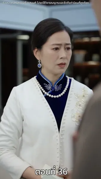 ชีวิตใหม่ หลังรั้วเหล็ก