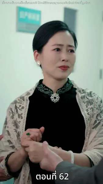 ชีวิตใหม่ หลังรั้วเหล็ก