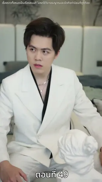 ชีวิตใหม่ หลังรั้วเหล็ก