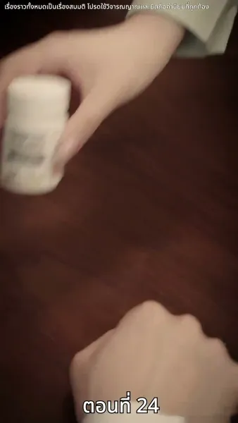 ชีวิตใหม่ หลังรั้วเหล็ก