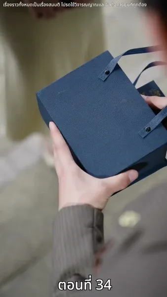 ชีวิตใหม่ หลังรั้วเหล็ก