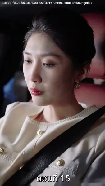 ชีวิตใหม่ หลังรั้วเหล็ก