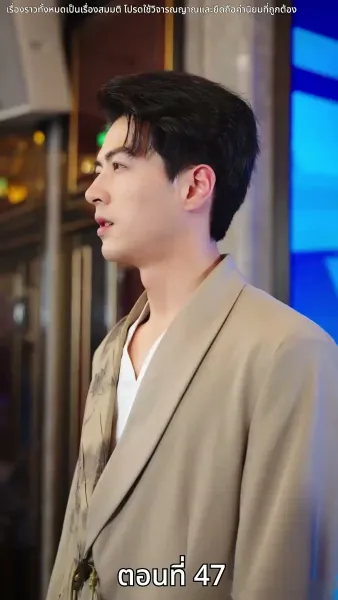 ชีวิตใหม่ หลังรั้วเหล็ก