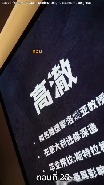 ชีวิตใหม่ หลังรั้วเหล็ก