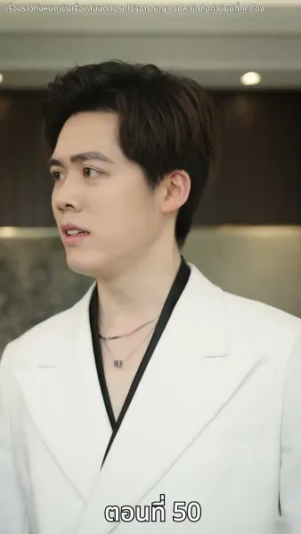 ชีวิตใหม่ หลังรั้วเหล็ก