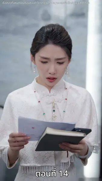 ชีวิตใหม่ หลังรั้วเหล็ก