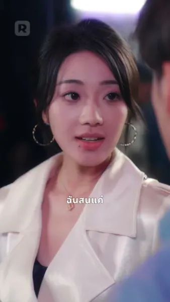 บอสแฝง: เริ่มเกมแล้วพวก