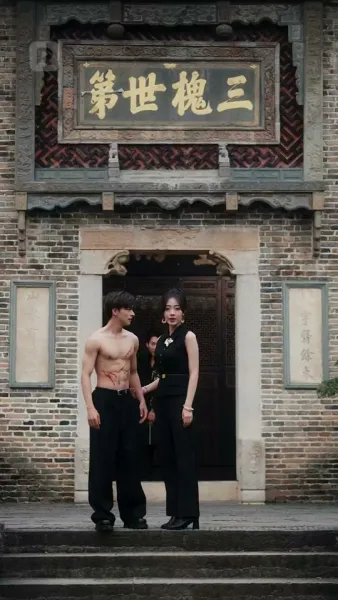 บอสแฝง: เริ่มเกมแล้วพวก