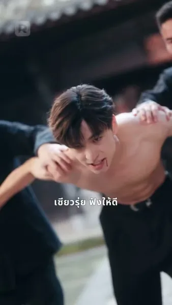 บอสแฝง: เริ่มเกมแล้วพวก