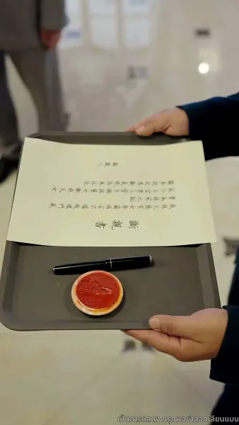 เจอกันอีกครั้ง ในยามที่ดอกสาลี่ร่วงโรย