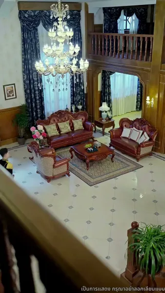 เจอกันอีกครั้ง ในยามที่ดอกสาลี่ร่วงโรย