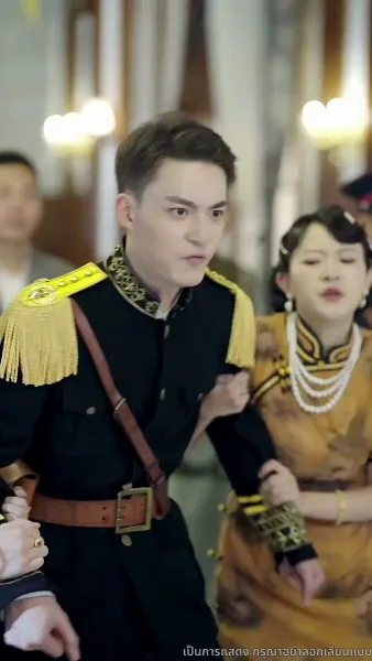 เจอกันอีกครั้ง ในยามที่ดอกสาลี่ร่วงโรย