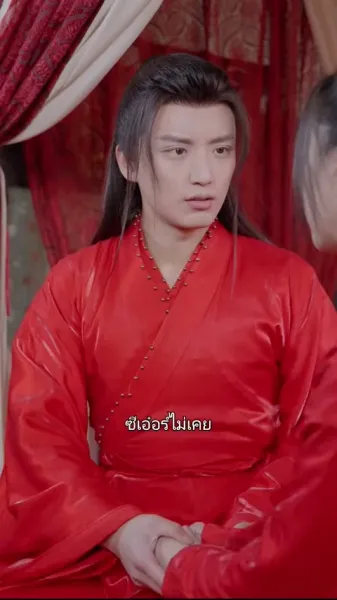 รอยแค้นในเงาจันทร์