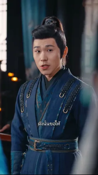 รอยแค้นในเงาจันทร์