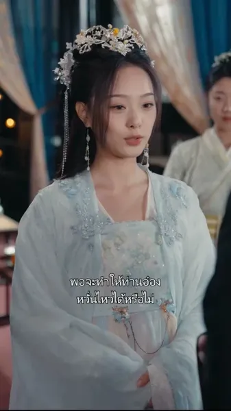 รอยแค้นในเงาจันทร์