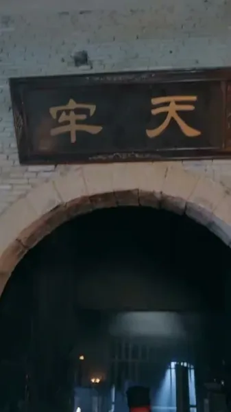 เงามายาในวังสลาย