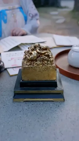 เงามายาในวังสลาย