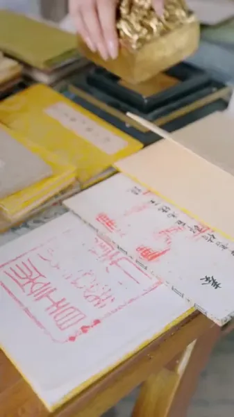 เงามายาในวังสลาย