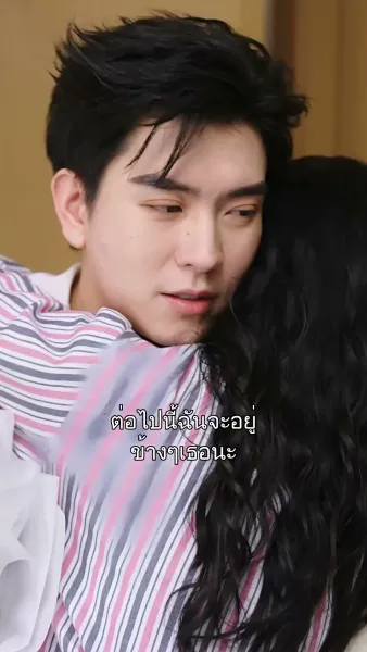 นายต่างหากที่เป็นตัวแทน