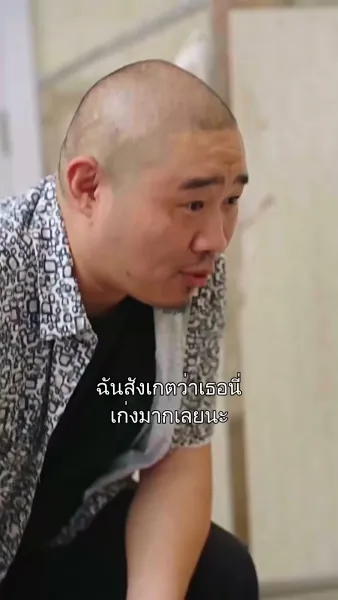 นายต่างหากที่เป็นตัวแทน