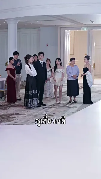 ข้ามเวลาเป็นนางร้าย  อยากหย่าทุกวัน