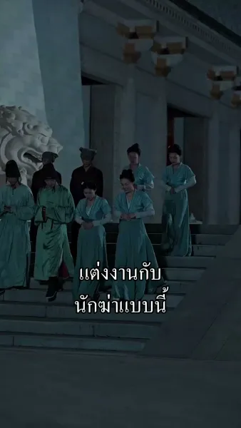 ข้ามเวลาเป็นนางร้าย  อยากหย่าทุกวัน