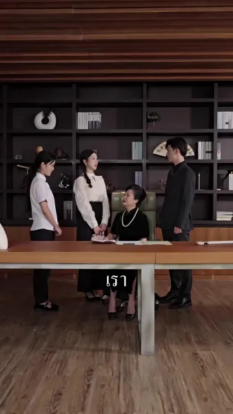 ข้ามเวลาเป็นนางร้าย  อยากหย่าทุกวัน