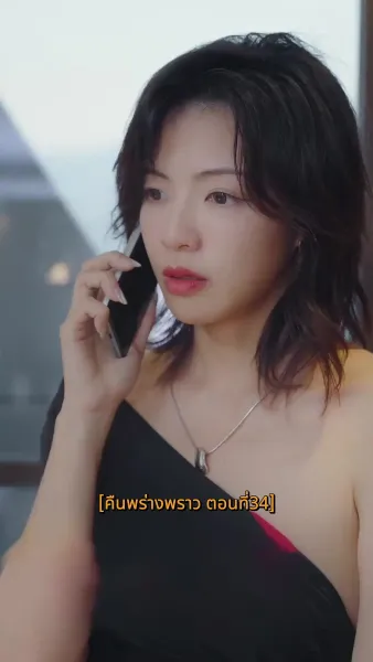 คืนพร่างพราว