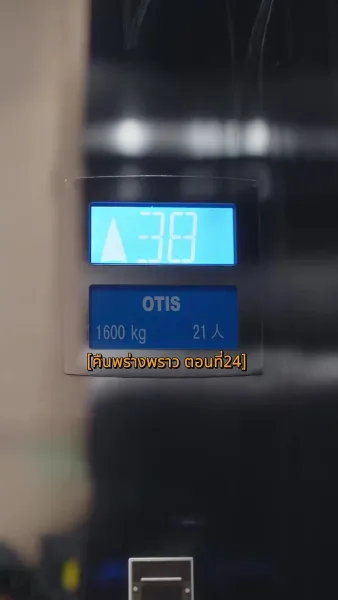 คืนพร่างพราว