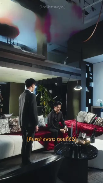 คืนพร่างพราว