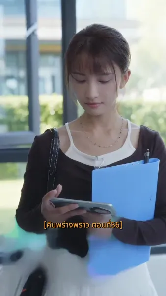 คืนพร่างพราว