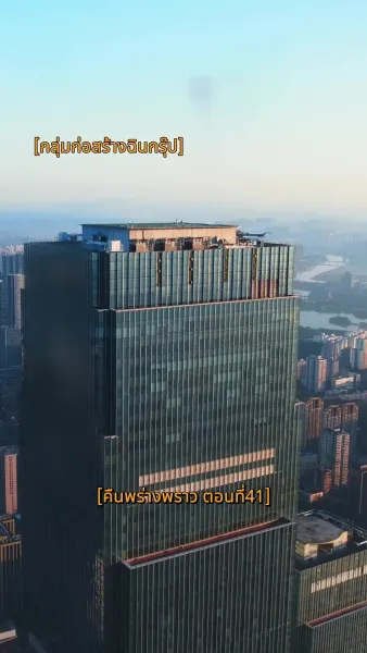 คืนพร่างพราว