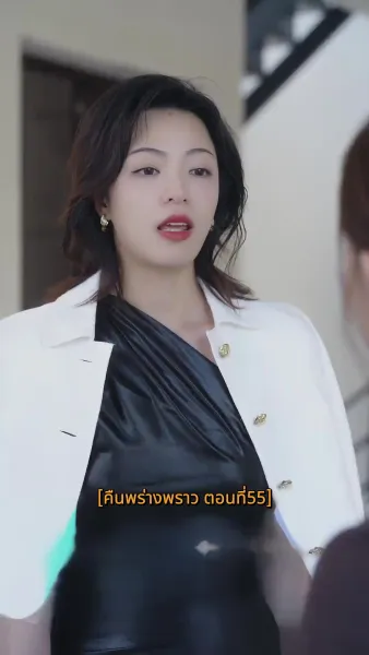 คืนพร่างพราว