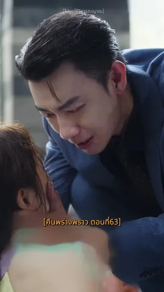 คืนพร่างพราว