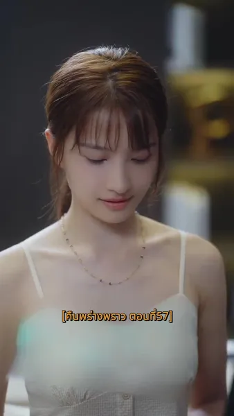 คืนพร่างพราว