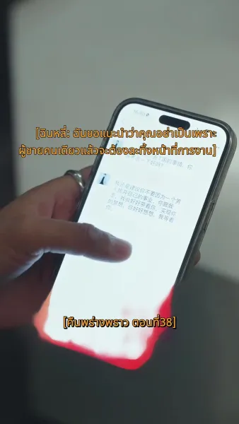 คืนพร่างพราว