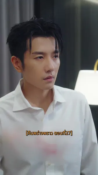 คืนพร่างพราว